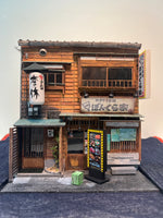 日式居酒屋 微縮模型